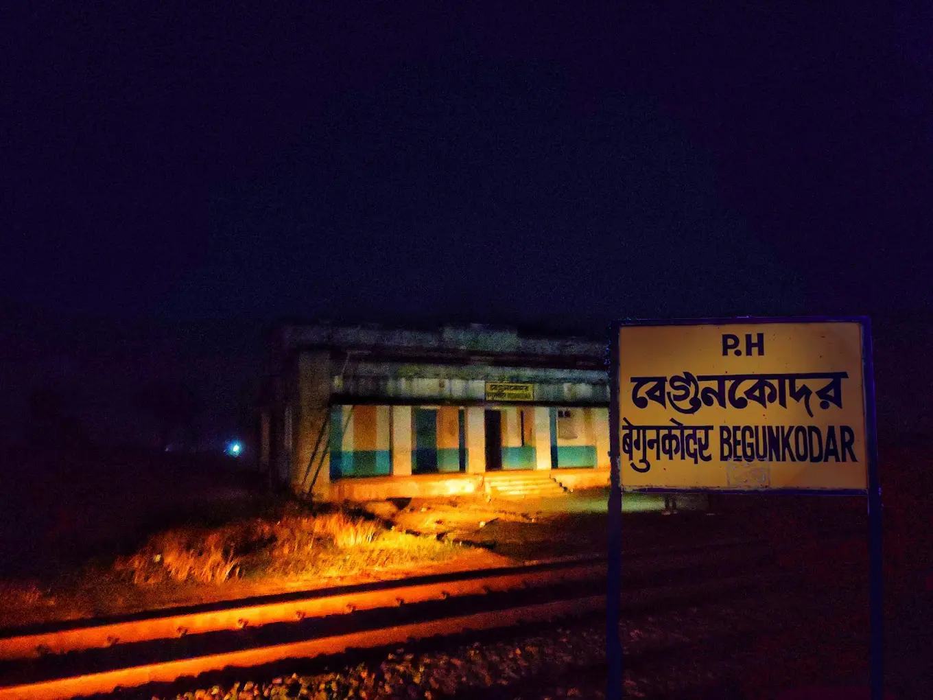 Bagunkodar Station