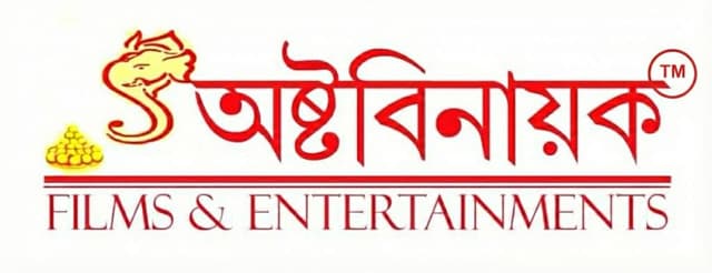 Astavinayak Films Logo